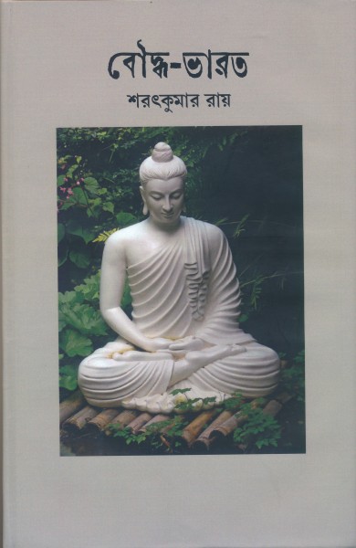 BOUDDHA BHARAT